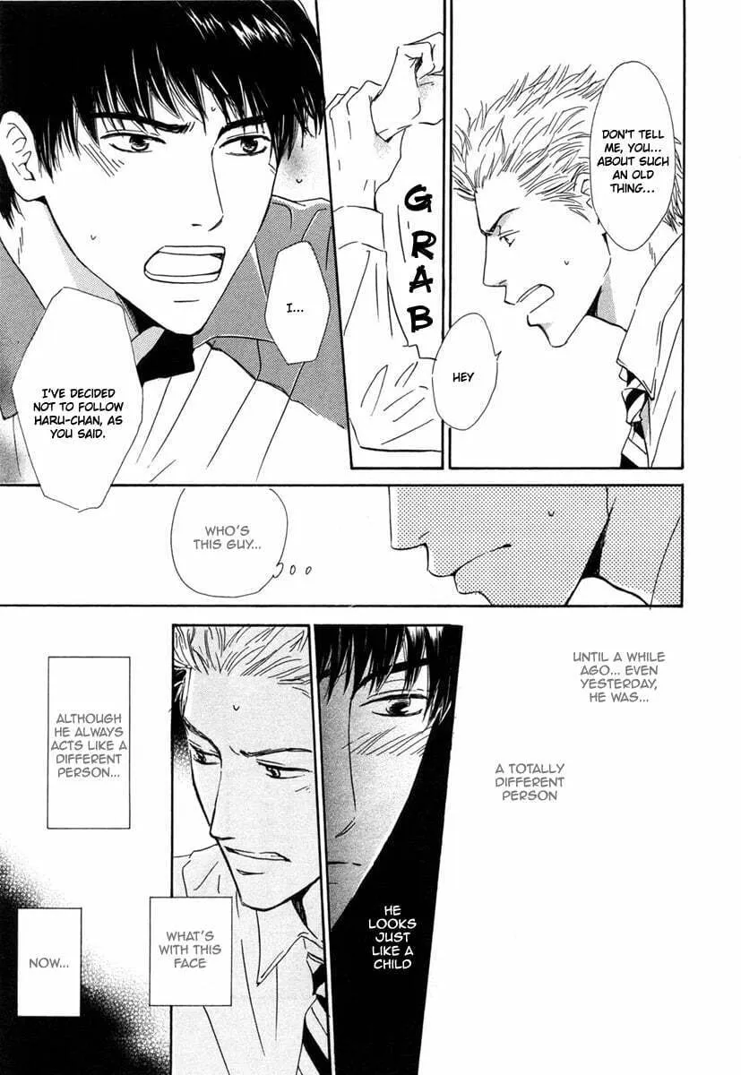Shiranai Kao Chapter 1 page 19 - 