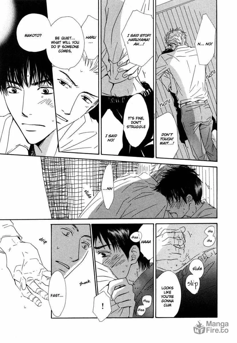 Shiranai Kao Chapter 1 page 21 - 
