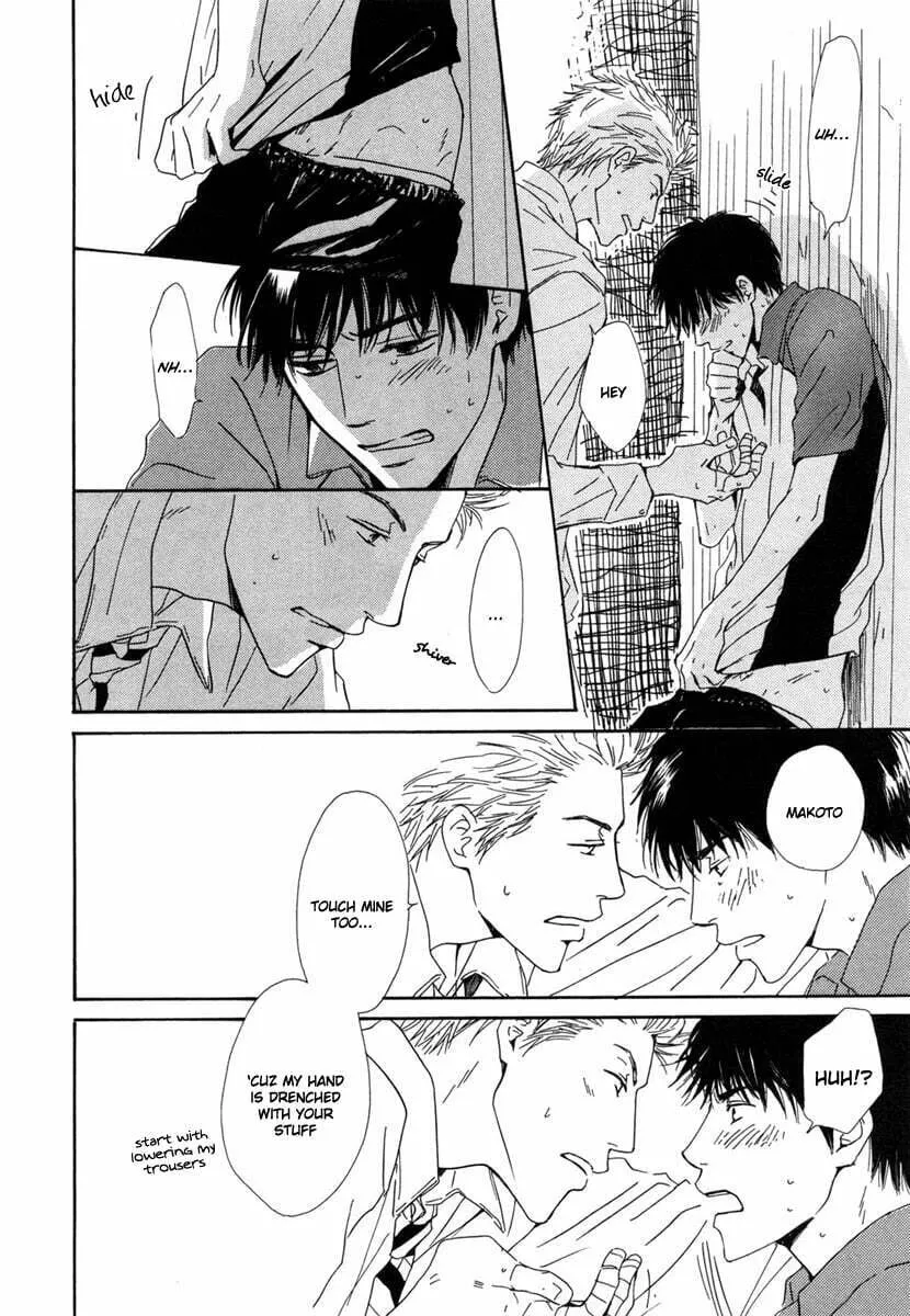 Shiranai Kao Chapter 1 page 22 - 