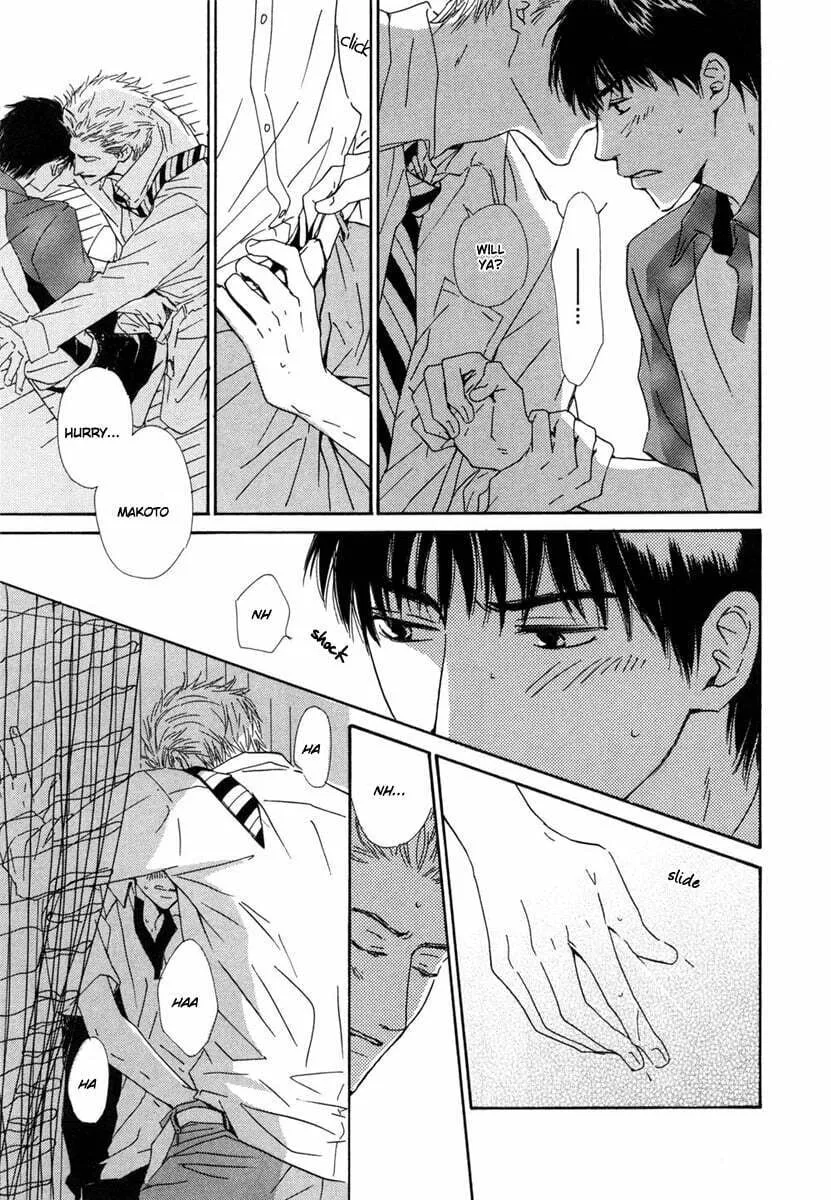 Shiranai Kao Chapter 1 page 23 - 