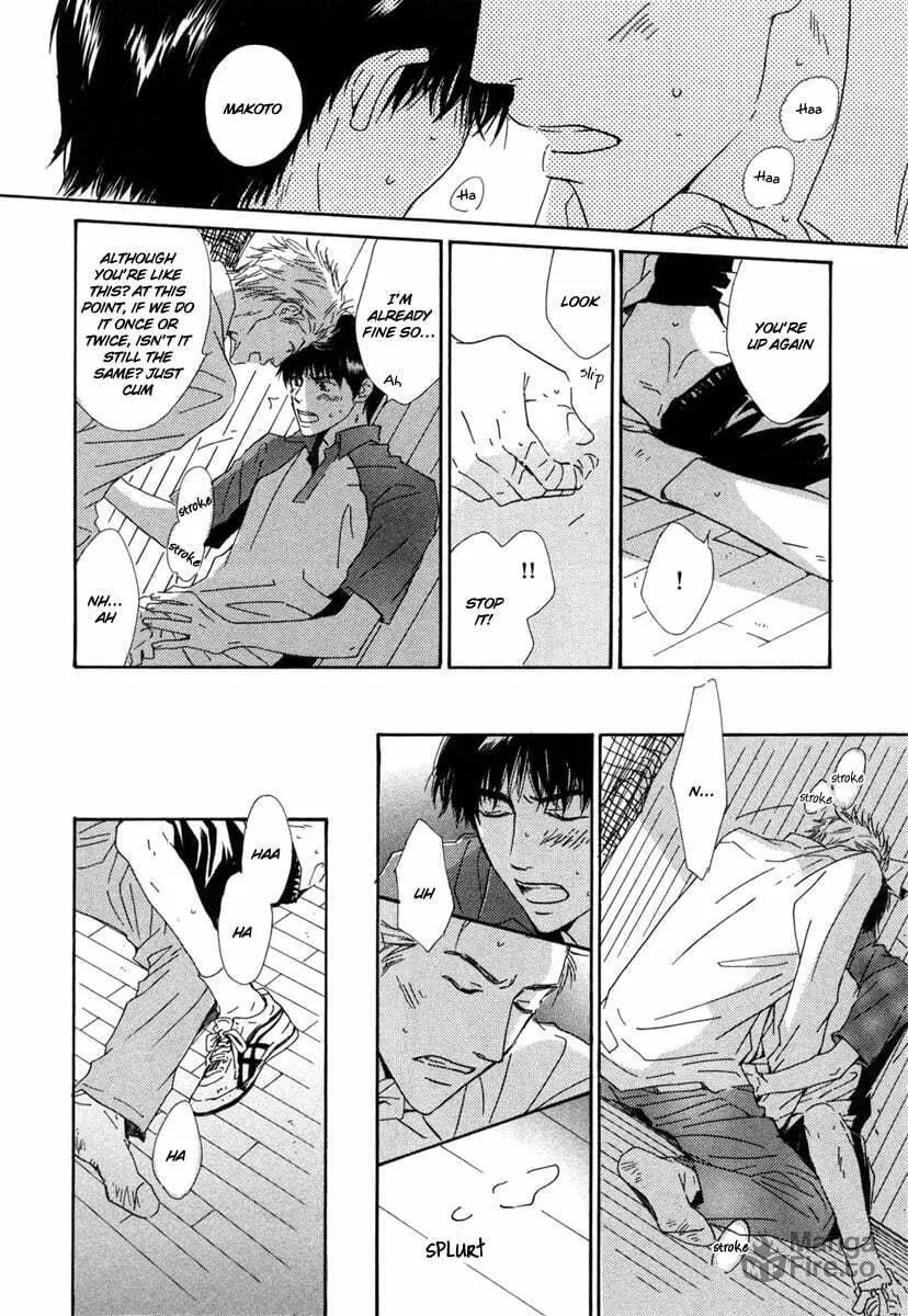 Shiranai Kao Chapter 1 page 24 - 