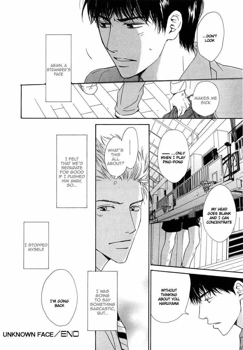 Shiranai Kao Chapter 1 page 26 - 