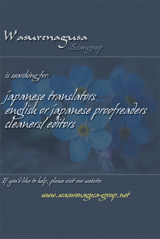 Shiranai Kao Chapter 1 page 28 - 