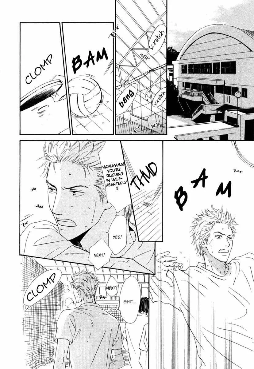 Shiranai Kao Chapter 1 page 4 - 