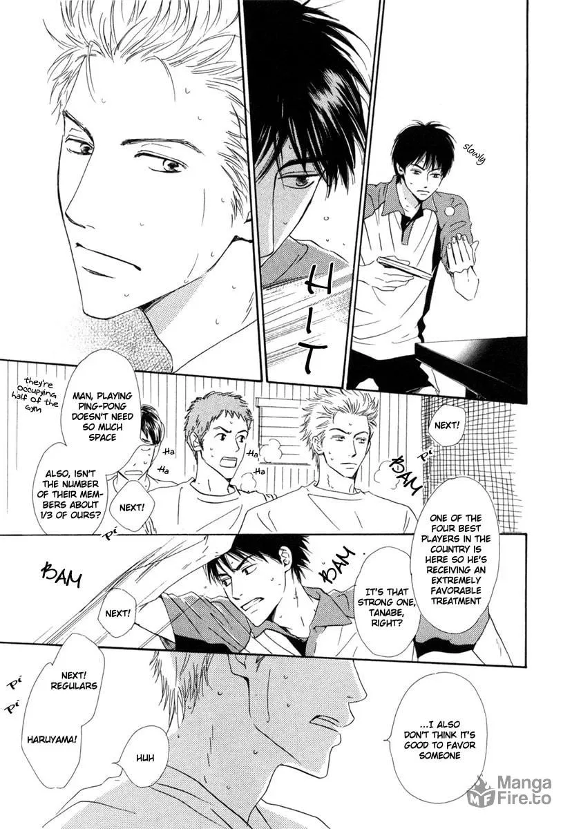 Shiranai Kao Chapter 1 page 5 - 