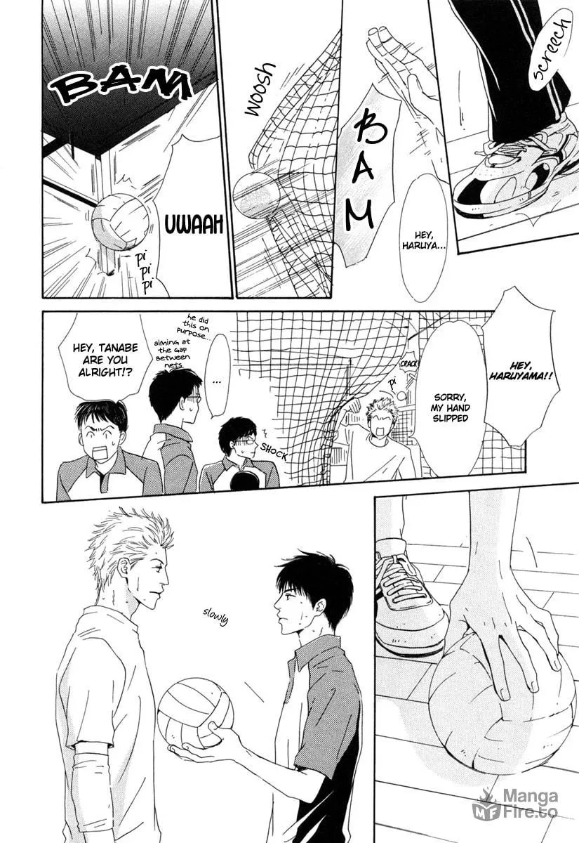 Shiranai Kao Chapter 1 page 6 - 