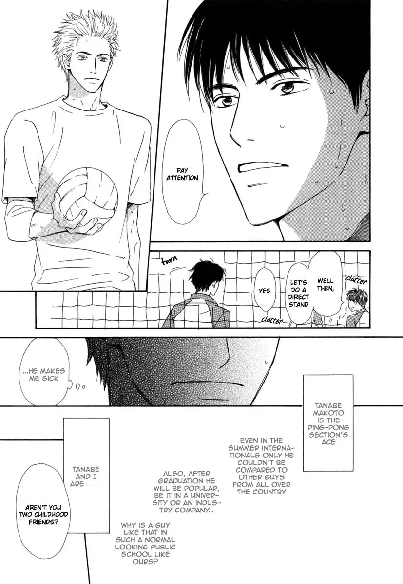Shiranai Kao Chapter 1 page 7 - 