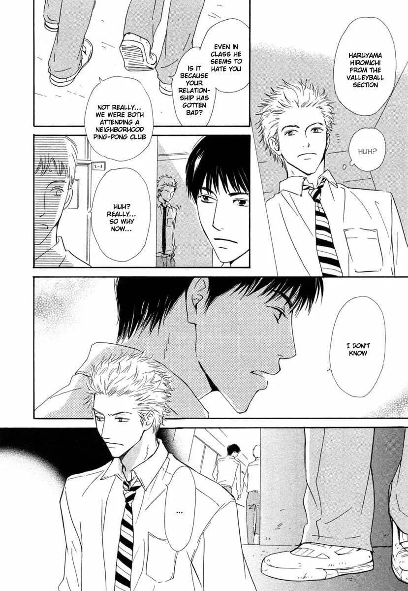 Shiranai Kao Chapter 1 page 8 - 
