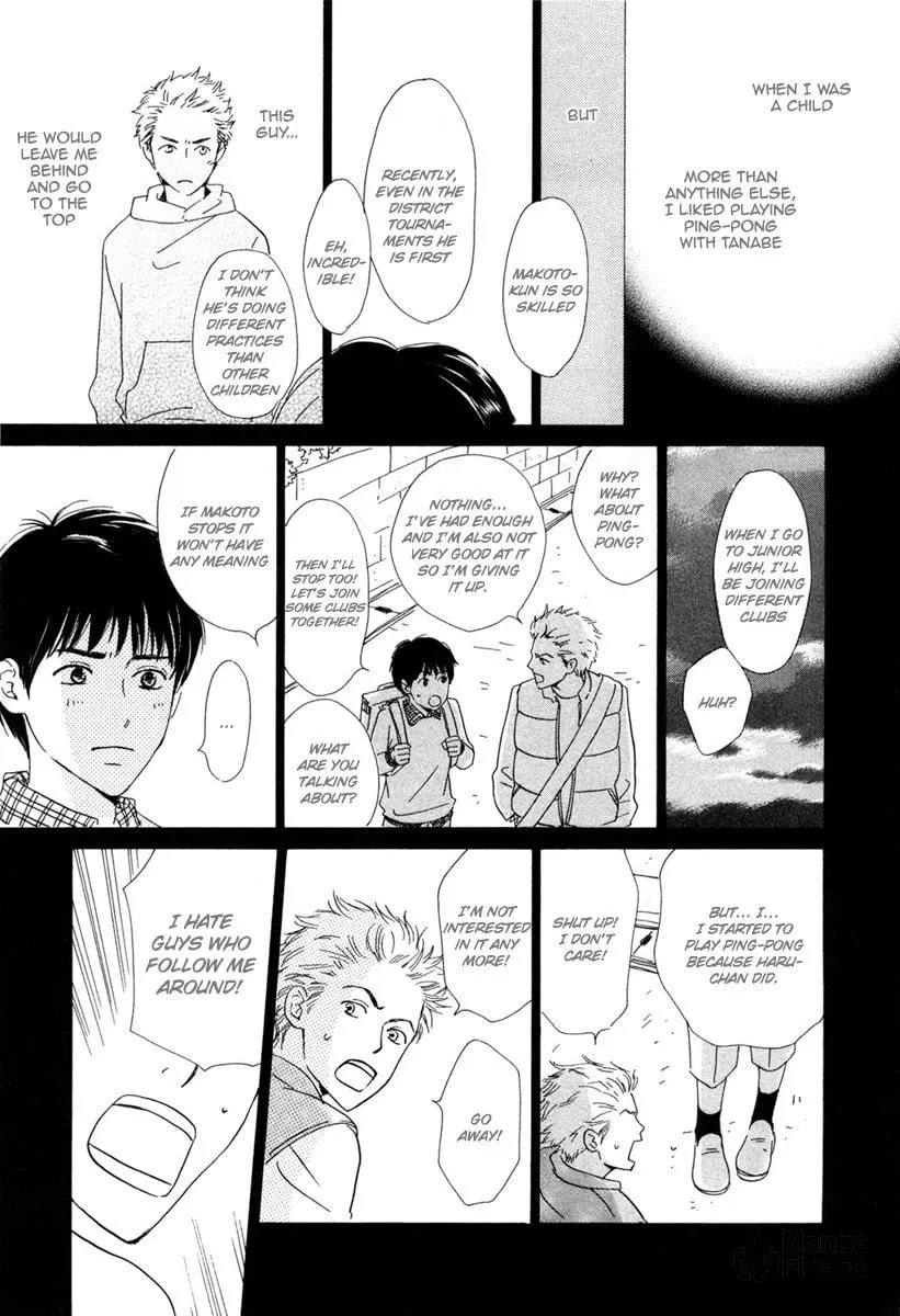 Shiranai Kao Chapter 1 page 9 - 
