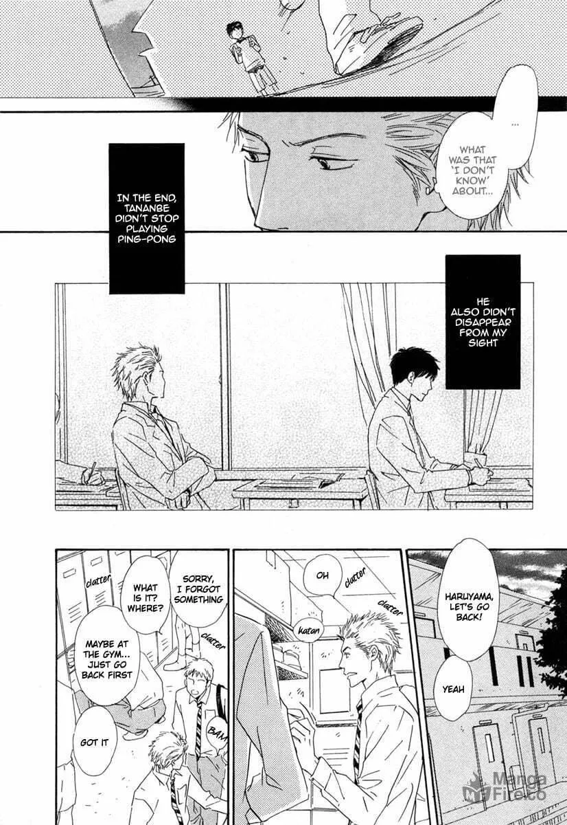 Shiranai Kao Chapter 1 page 10 - 