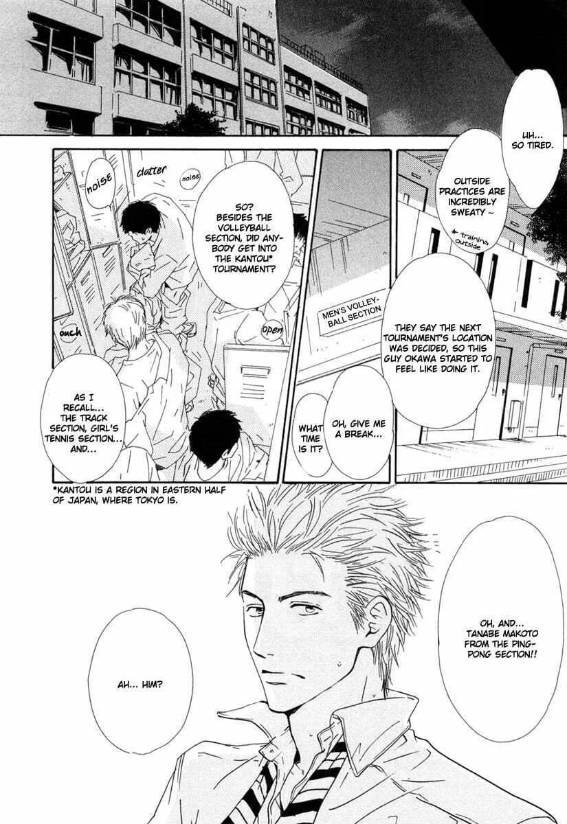 Shiranai Kao Chapter 2 page 2 - 