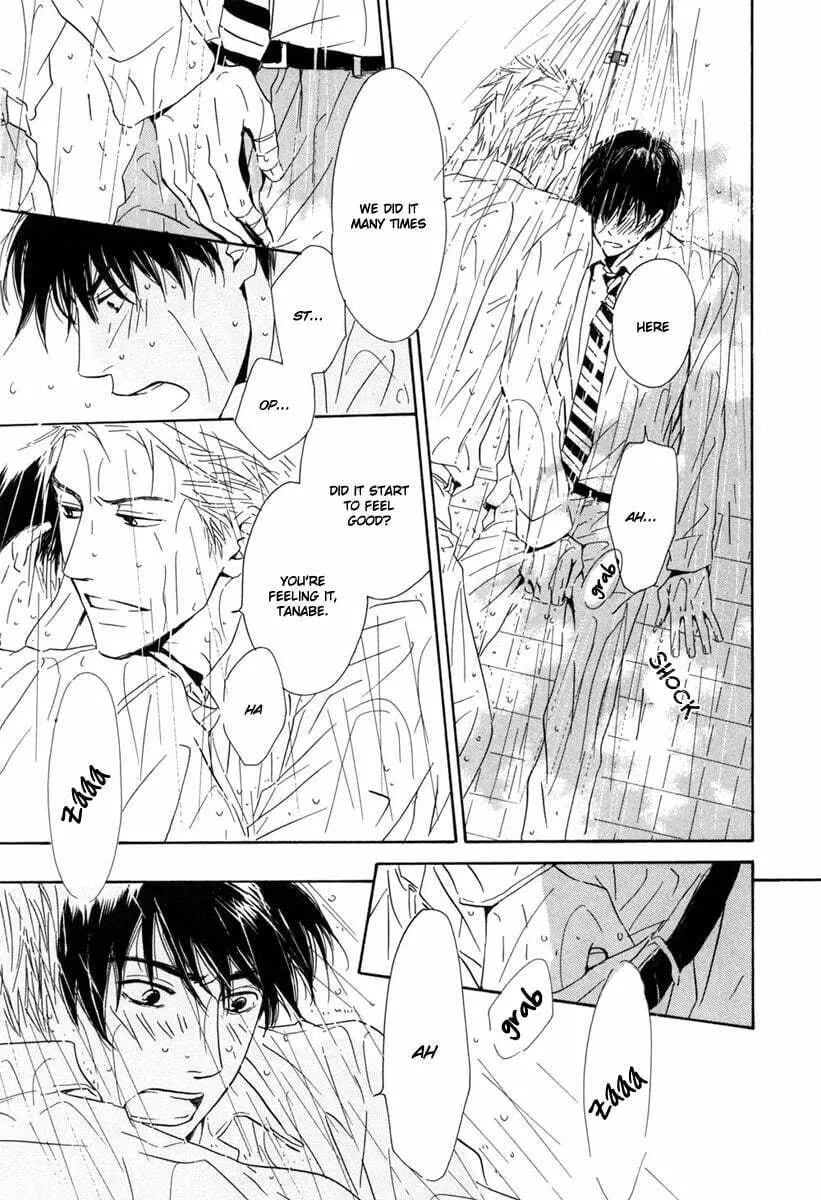 Shiranai Kao Chapter 2 page 17 - 
