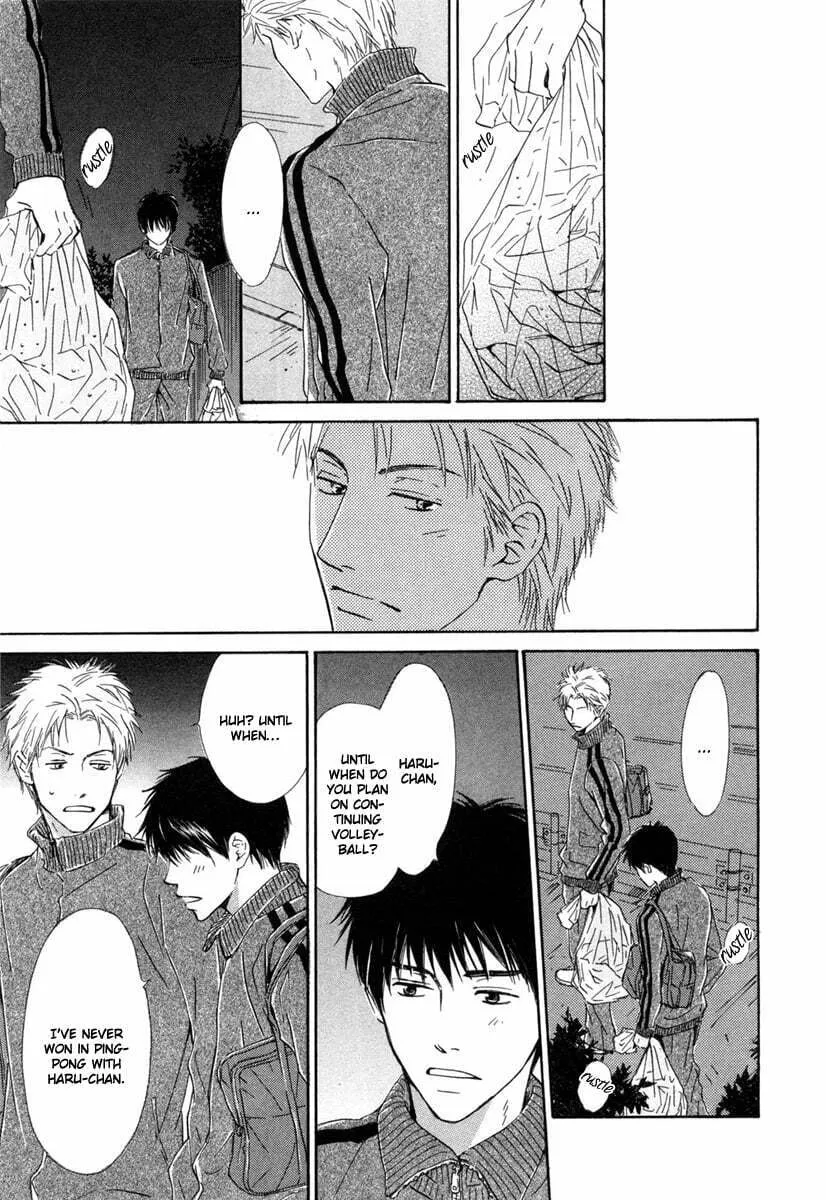 Shiranai Kao Chapter 2 page 23 - 