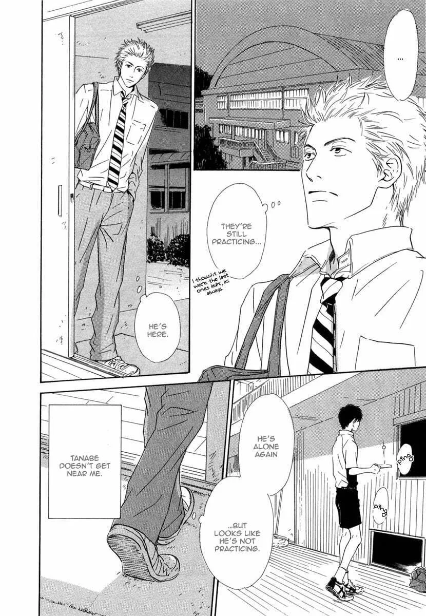 Shiranai Kao Chapter 2 page 4 - 