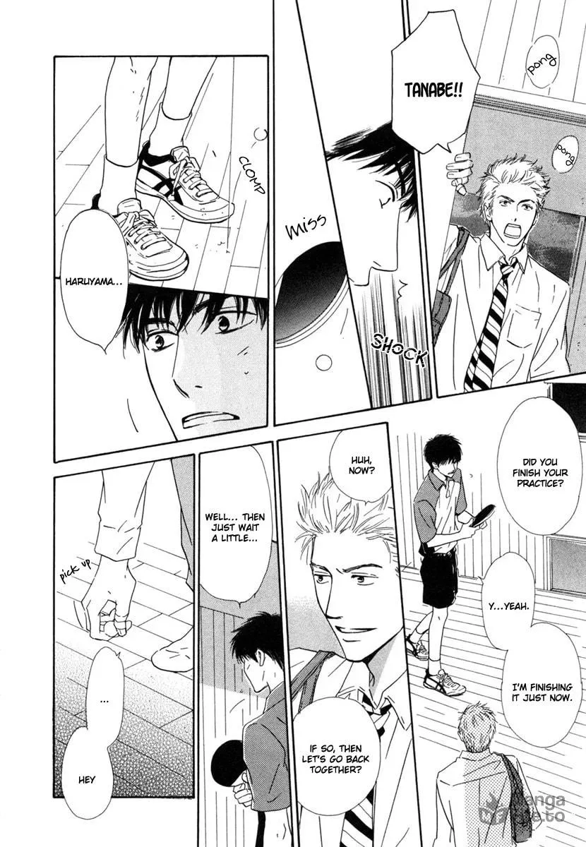 Shiranai Kao Chapter 2 page 6 - 