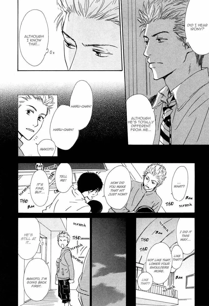 Shiranai Kao Chapter 2 page 8 - 