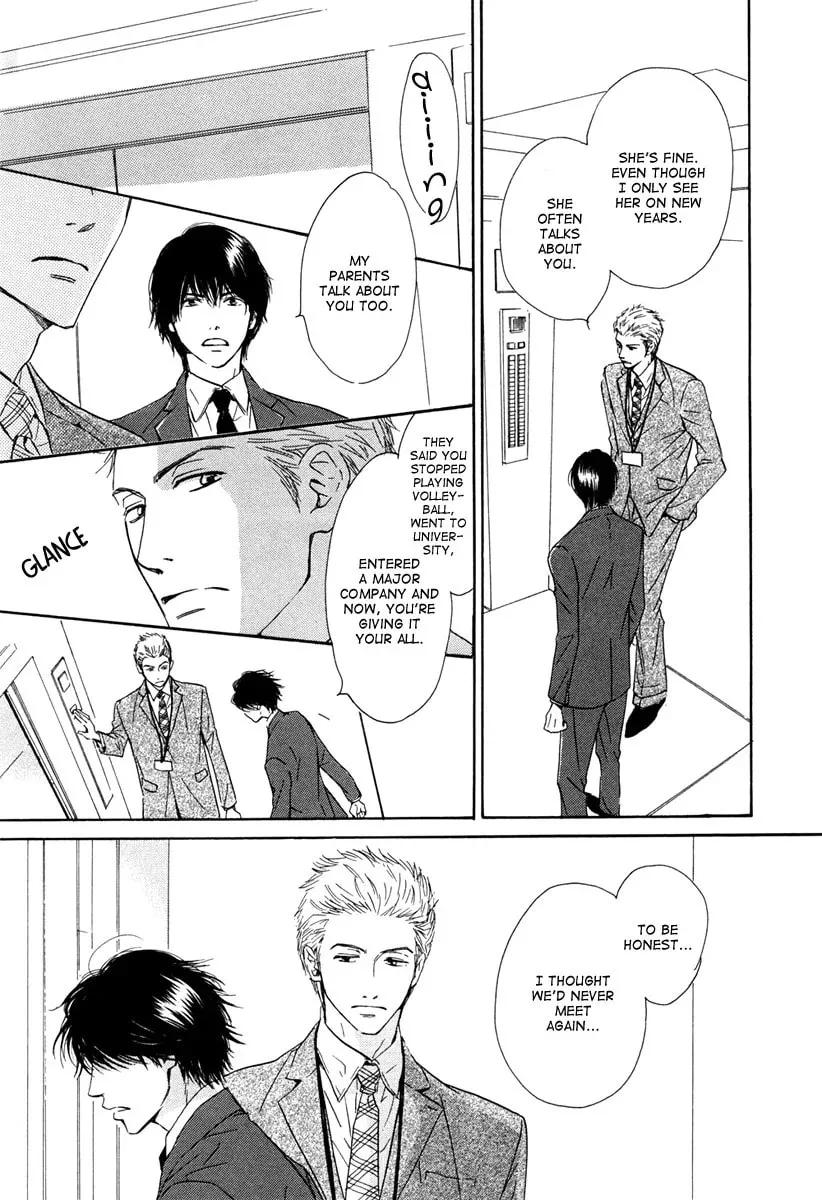 Shiranai Kao Chapter 3 page 11 - 