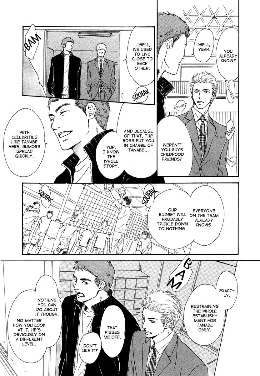 Shiranai Kao Chapter 3 page 13 - 