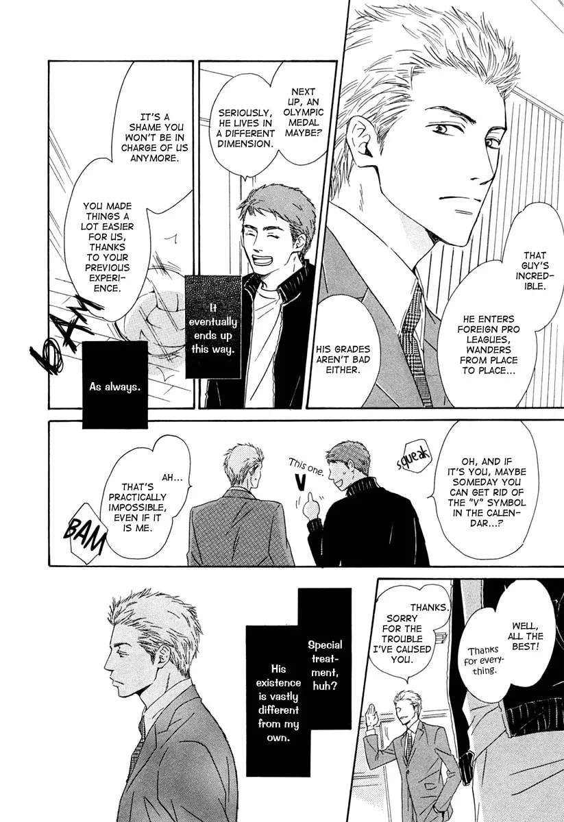 Shiranai Kao Chapter 3 page 14 - 