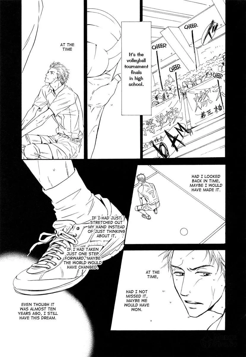 Shiranai Kao Chapter 3 page 3 - 