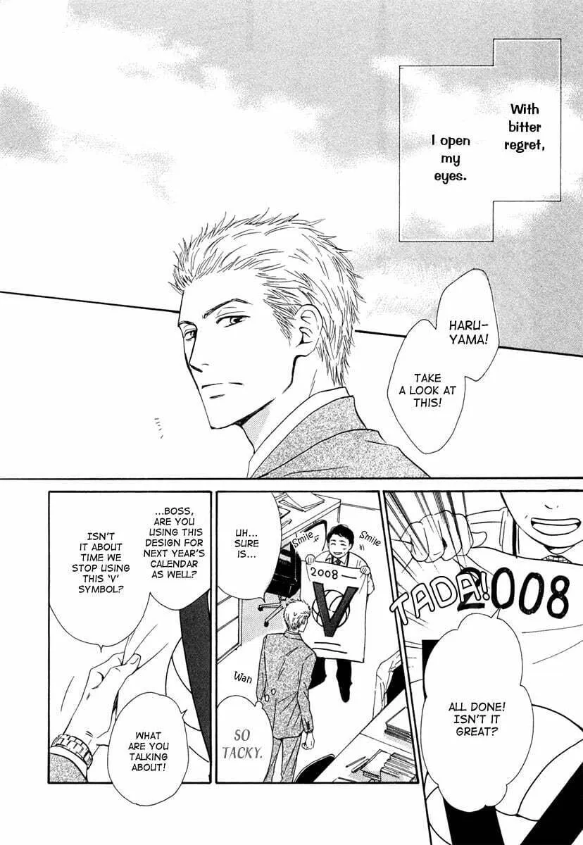 Shiranai Kao Chapter 3 page 4 - 
