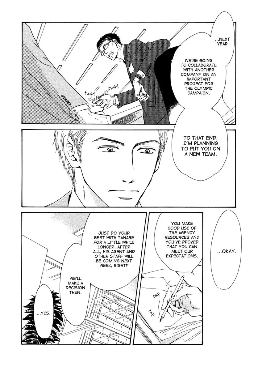 Shiranai Kao Chapter 3 page 34 - 