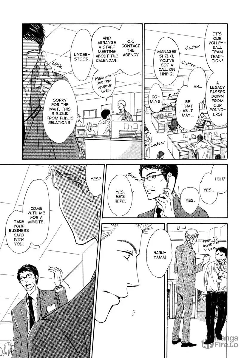 Shiranai Kao Chapter 3 page 5 - 