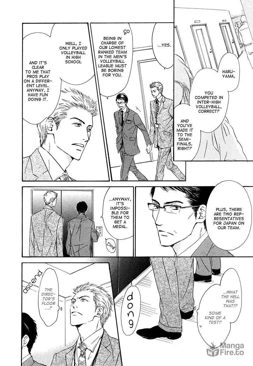 Shiranai Kao Chapter 3 page 6 - 