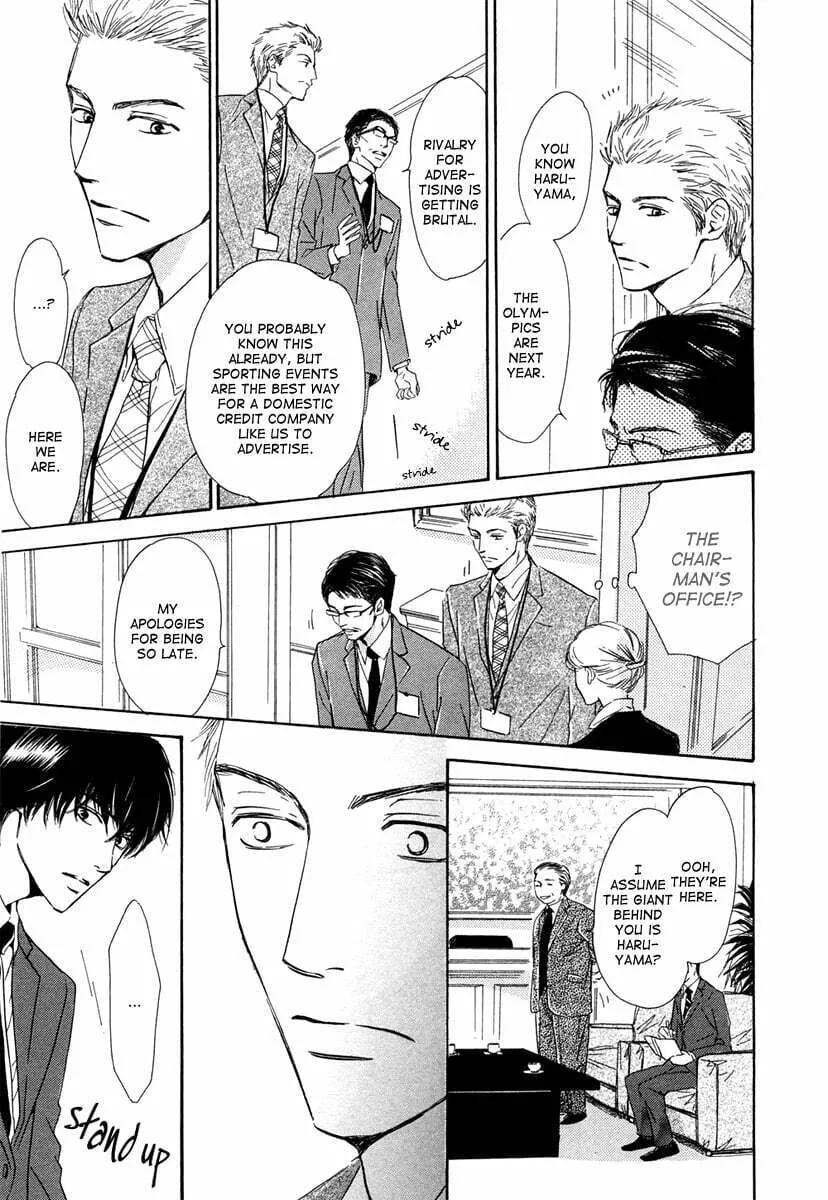 Shiranai Kao Chapter 3 page 7 - 