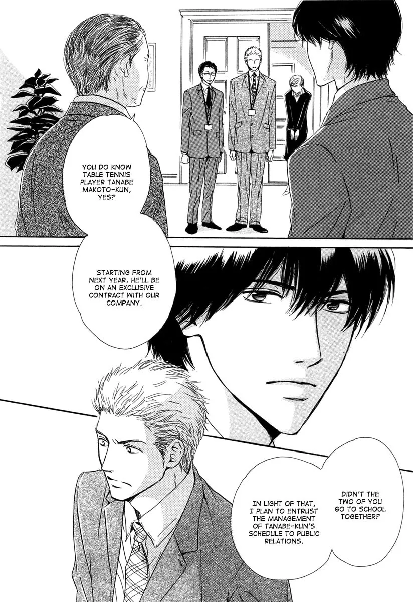 Shiranai Kao Chapter 3 page 8 - 