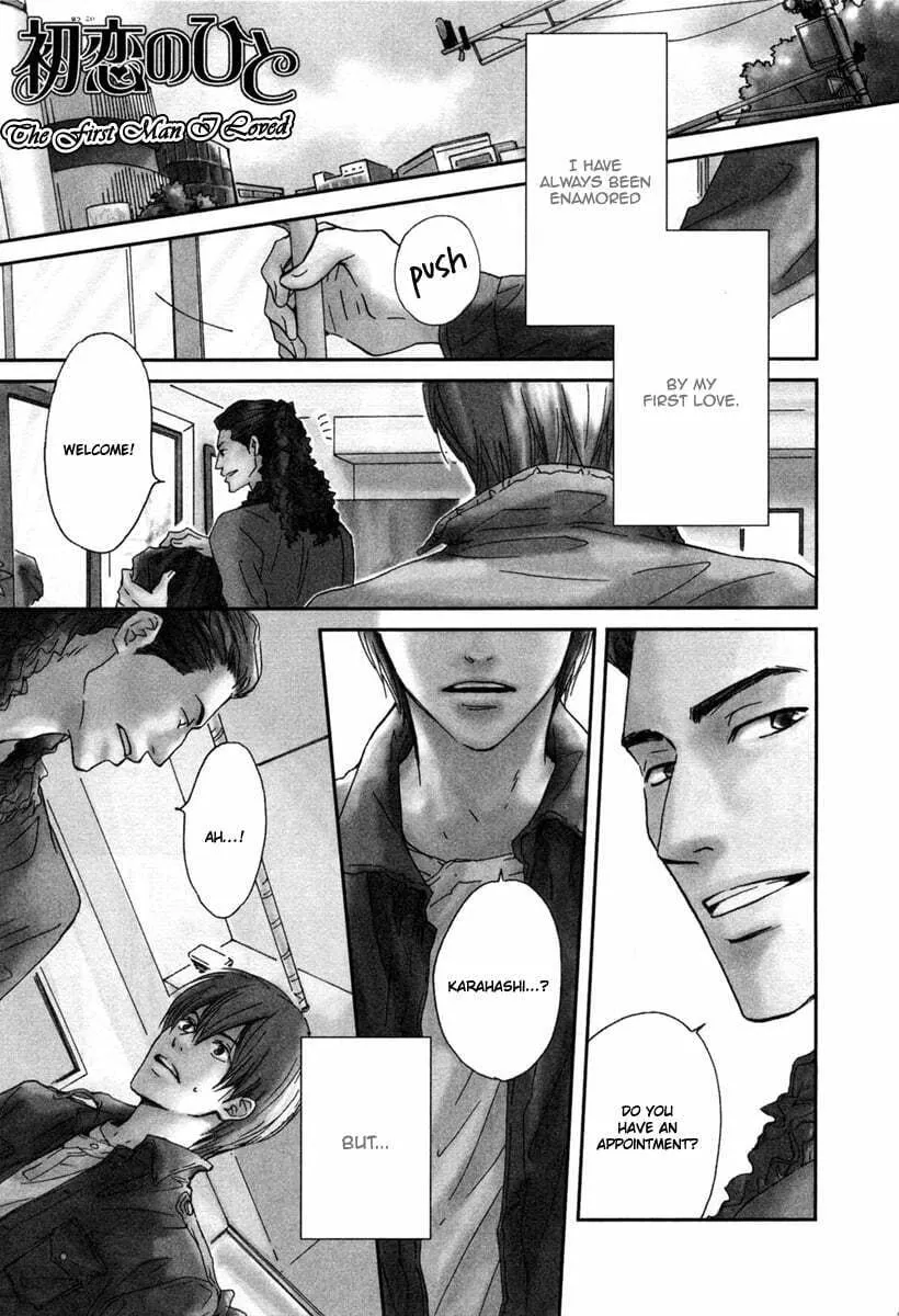 Shiranai Kao Chapter 4 page 2 - 