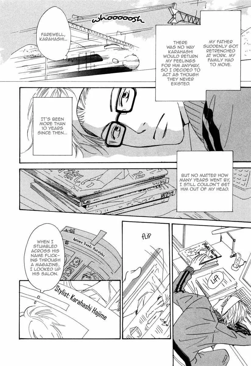 Shiranai Kao Chapter 4 page 13 - 