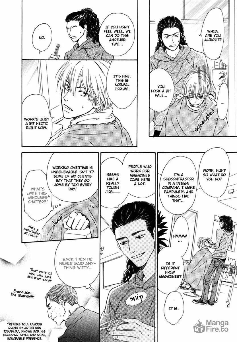 Shiranai Kao Chapter 4 page 15 - 