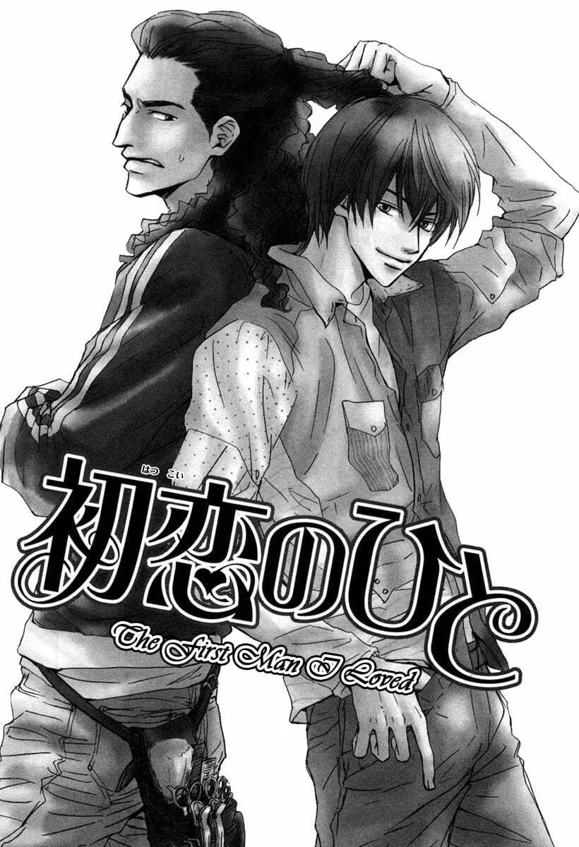 Shiranai Kao Chapter 4 page 4 - 