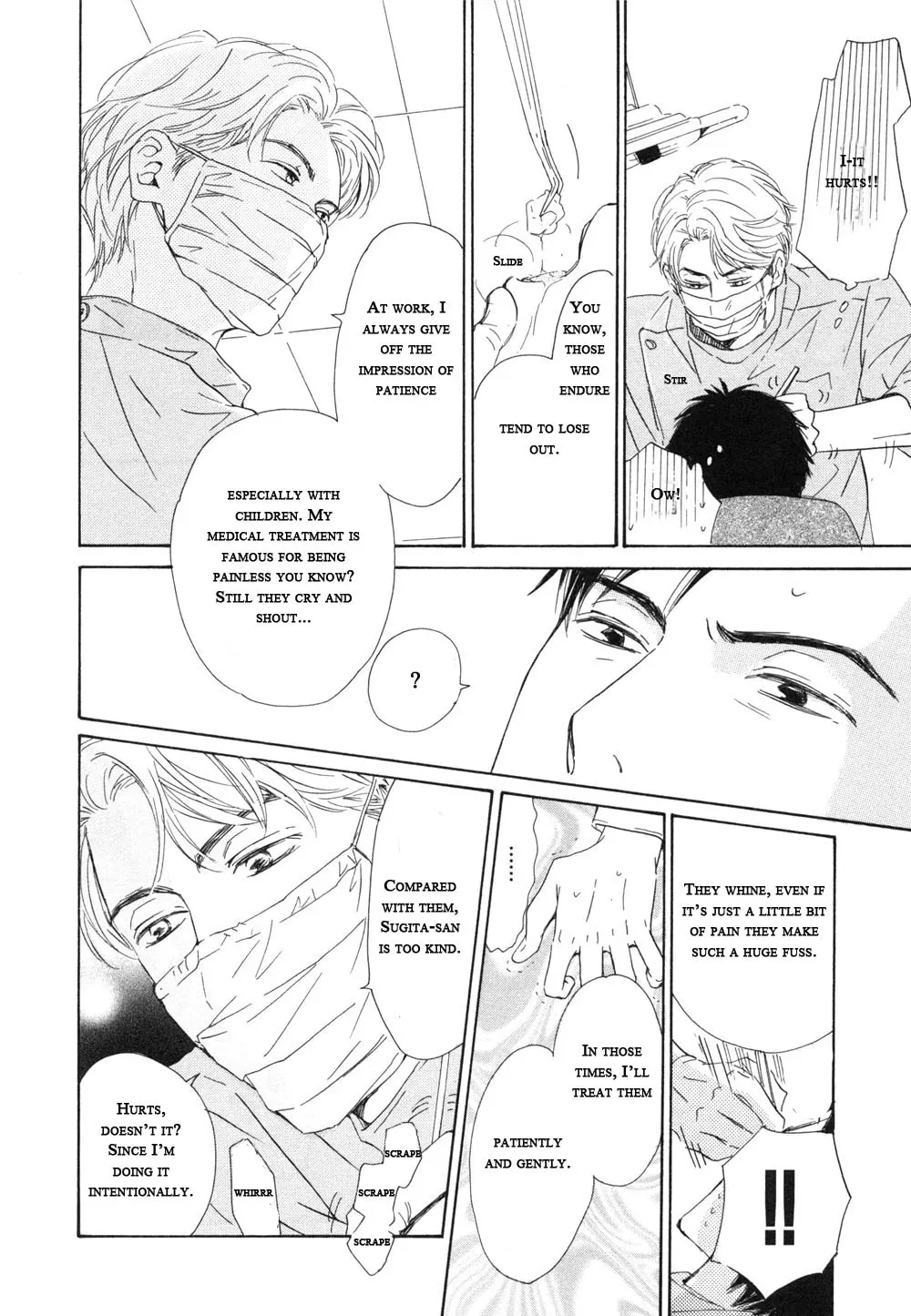 Shiranai Kao Chapter 5 page 22 - 
