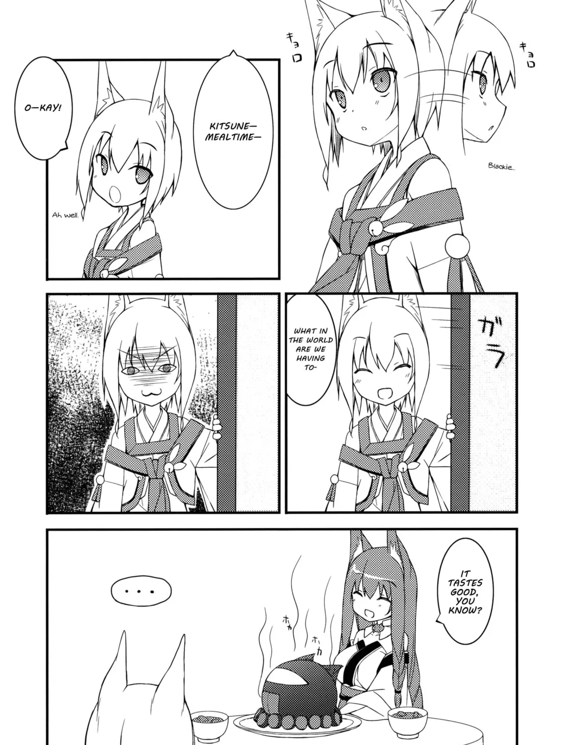 Shiratamadango Chapter 1 page 24 - 