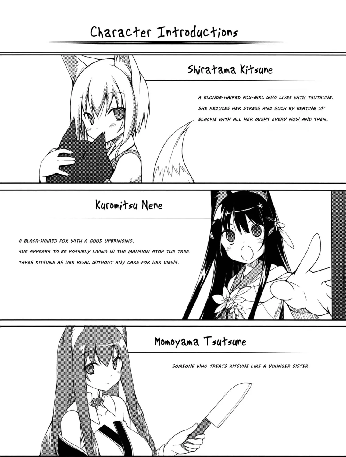 Shiratamadango Chapter 1 page 6 - 