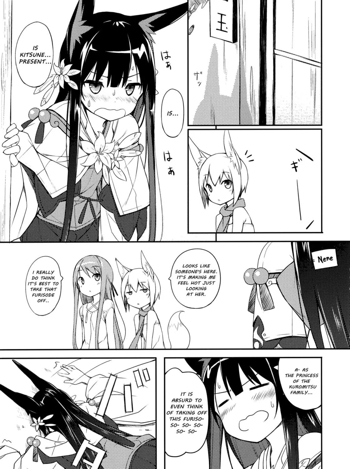 Shiratamadango Chapter 3 page 16 - 