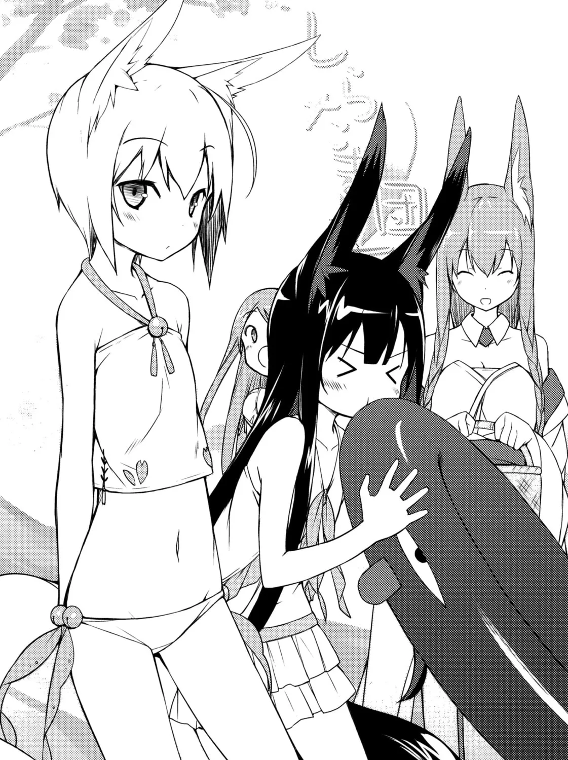Shiratamadango Chapter 3 page 26 - 