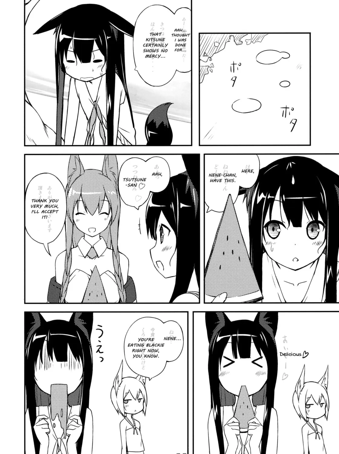 Shiratamadango Chapter 3 page 30 - 