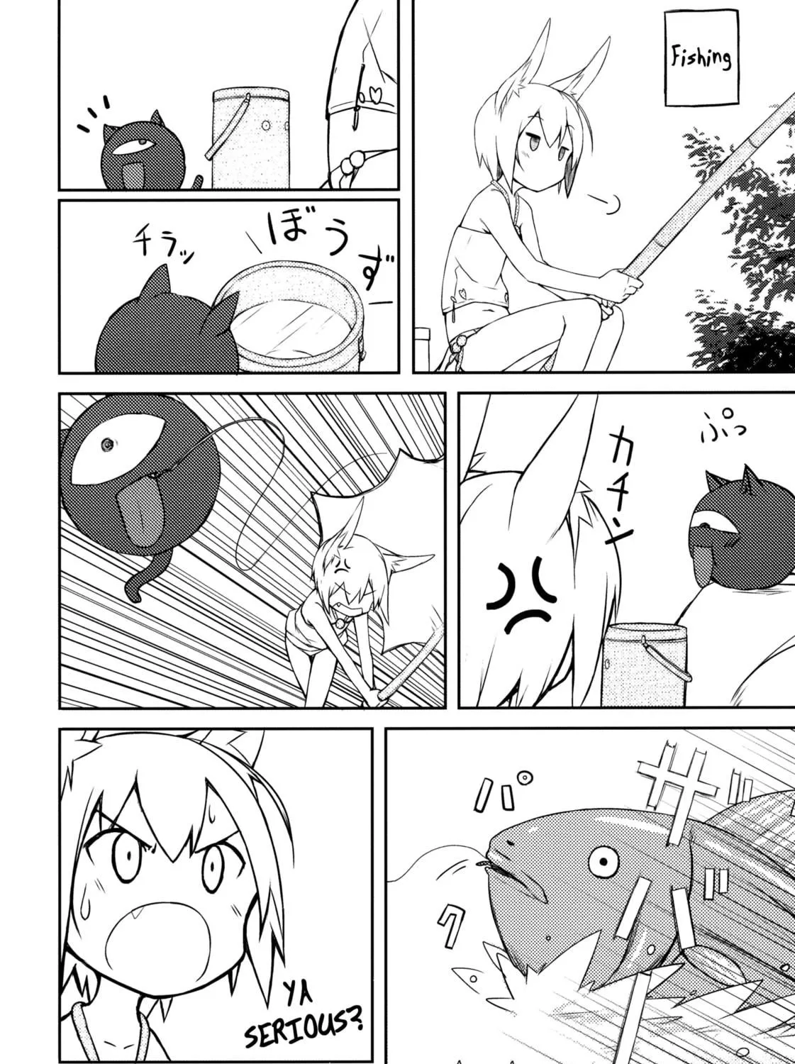 Shiratamadango Chapter 3 page 34 - 