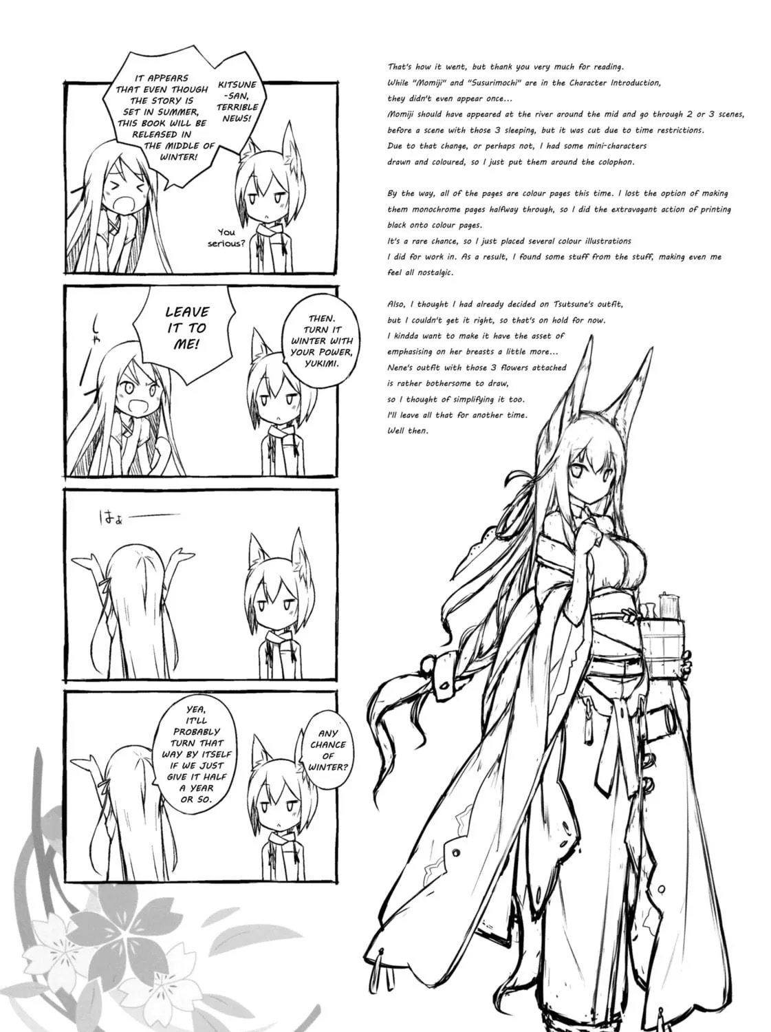 Shiratamadango Chapter 3 page 52 - 