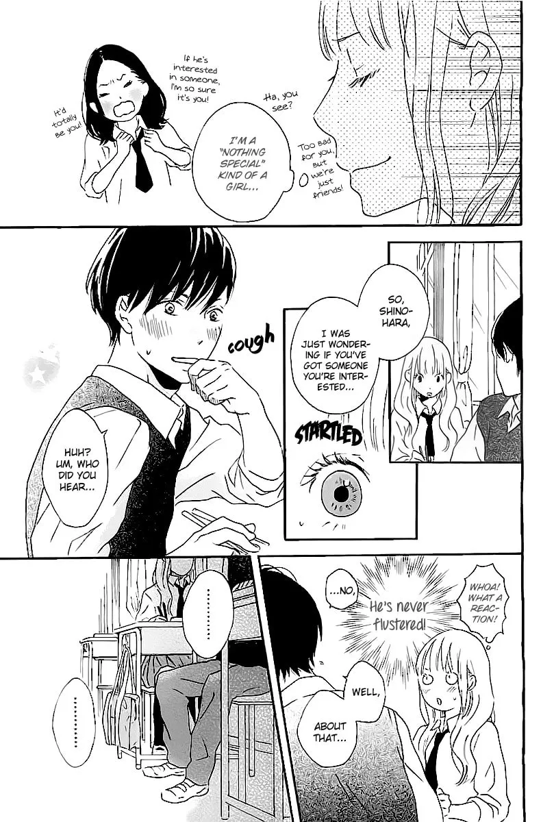 Shireba Shiruhodo Chapter 0 page 13 - 