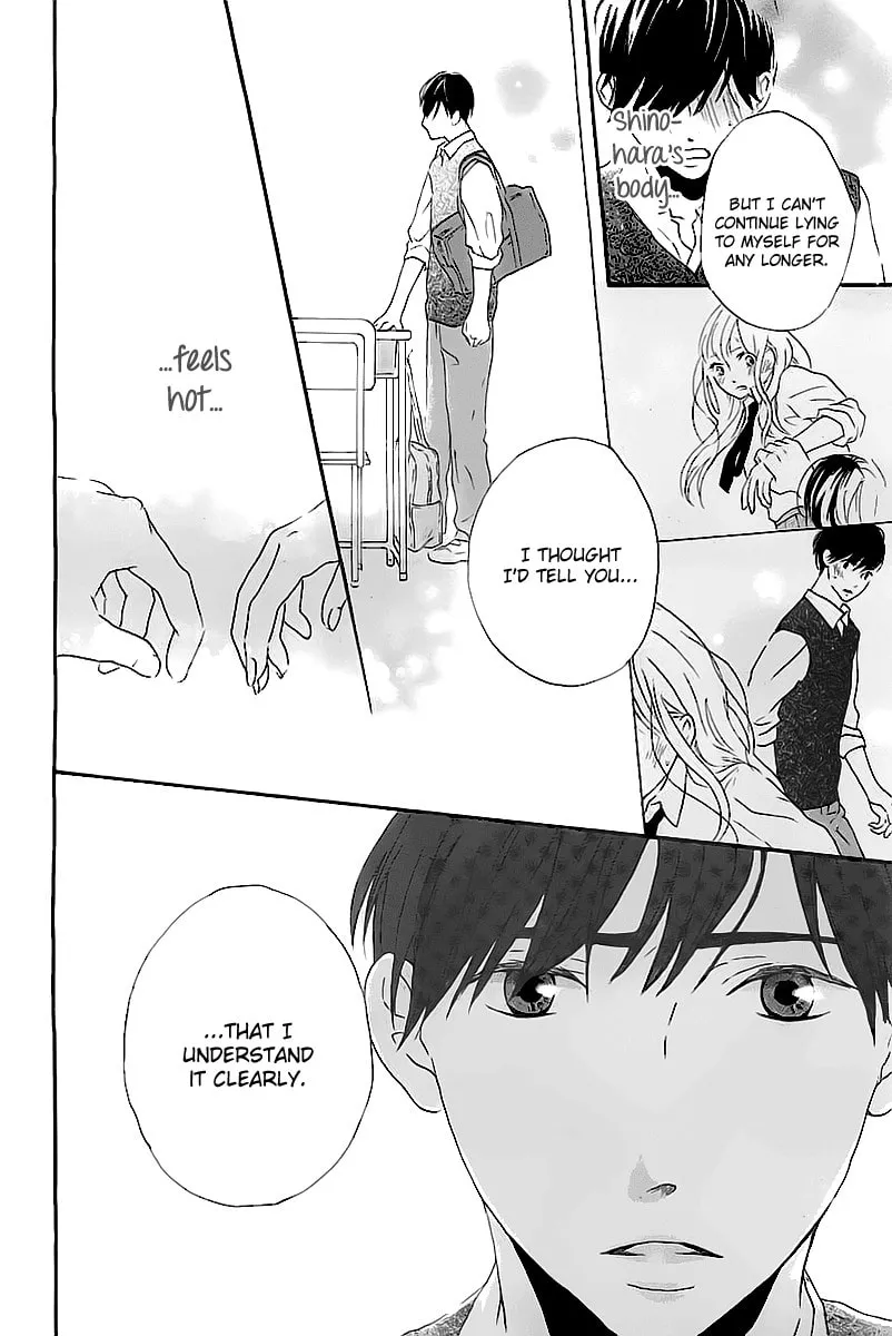 Shireba Shiruhodo Chapter 0 page 26 - 