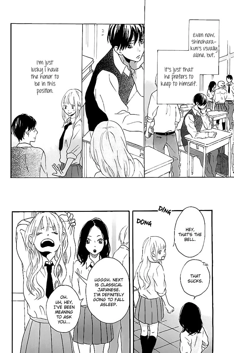 Shireba Shiruhodo Chapter 0 page 10 - 