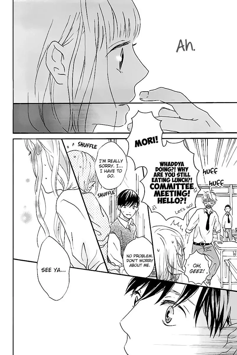 Shireba Shiruhodo Chapter 1 page 16 - 