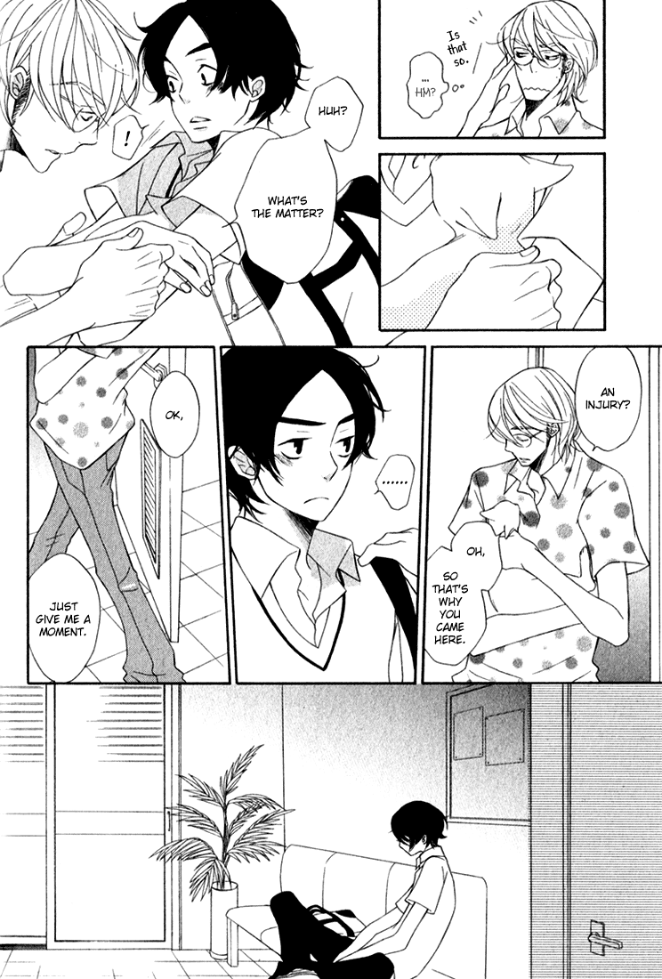 Shiro Neko Chapter 1 page 17 - 