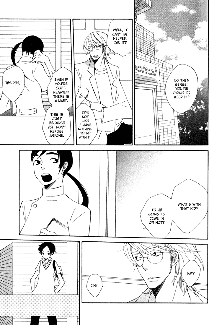 Shiro Neko Chapter 1 page 22 - 