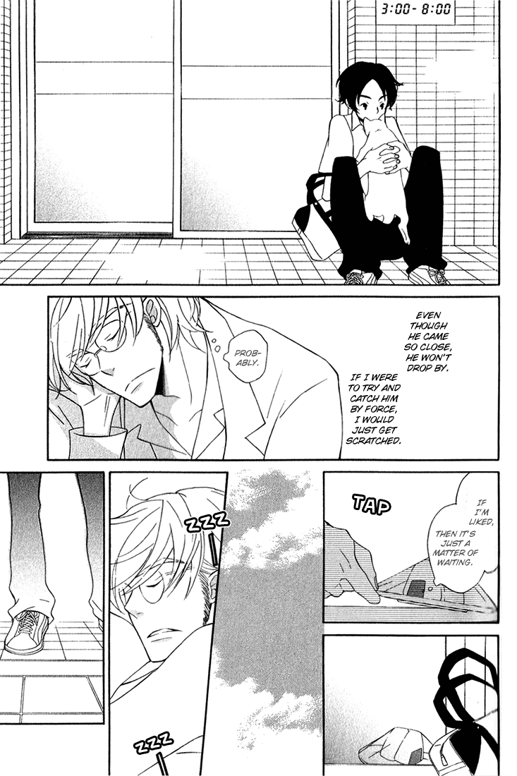 Shiro Neko Chapter 1 page 24 - 