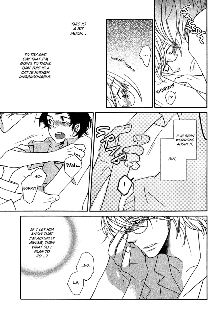 Shiro Neko Chapter 1 page 26 - 